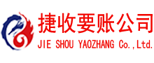 郓城追债公司