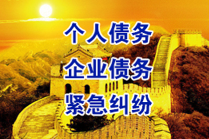 如何通过法律途径解决朋友欠款不还问题